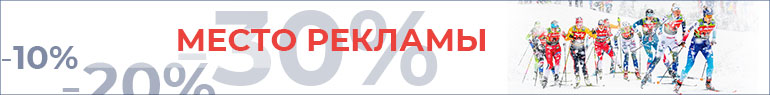 скидки на товары