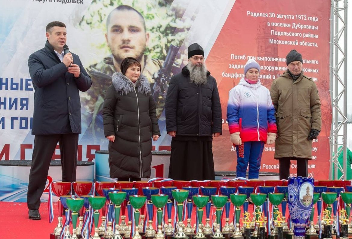 Гонка памяти Монетова - 2024 в Подольске